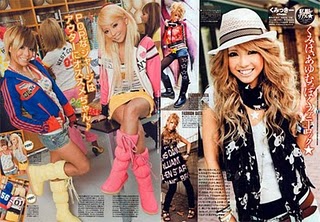 Gal Japan Gal Japan