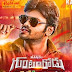 Gunturodu Telugu Movie Review, Rating, Story, Casting 2017 | Manchu Manoj, Pragya Jaiswal, Rajendra Prasad | Telugu Movie Reviews