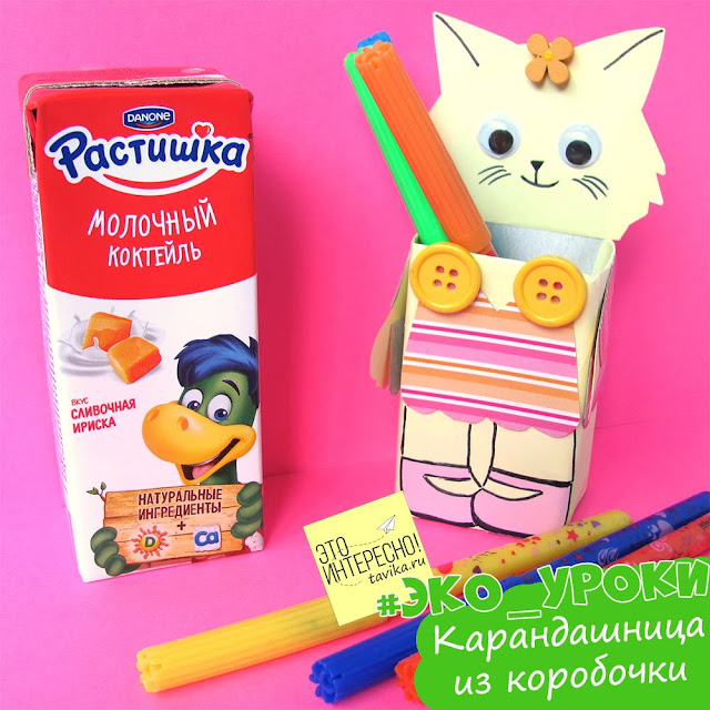 Что такое экология для детей картинки. Смотреть фото Что такое экология для детей картинки. Смотреть картинку Что такое экология для детей картинки. Картинка про Что такое экология для детей картинки. Фото Что такое экология для детей картинки
