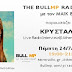 CRYSTALLIA LIVE@BULLMP RADIO SHOW, ATHENS HEART - MORERADIO, ΠΕΜΠΤΗ 24/7/2014, 19:00-21:00