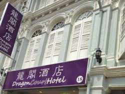 Hotel Murah di Tiog Bahru Singapore - Dragon Court Hotel