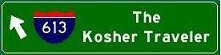 The Kosher Traveler