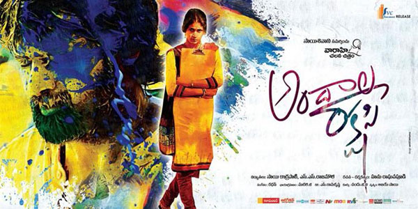 Telugu movie Andala Rakshasi New Wallpapers
