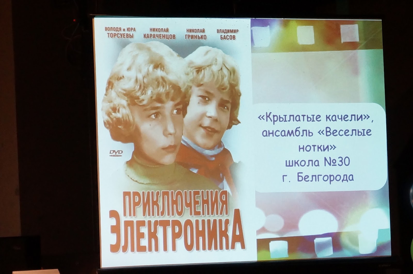 юра лвпг арт. юра и володя лето в пионерском галстуке арт. лето в пионерском галстуке арты. володя лвпг. фф володя и юра.