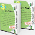 مراجعات و تمارين الأسبوع الأول من المقطع الرابع اللغة العربية السنة الثالثة إبتدائي مراجعات و تمارين الأسبوع الأول من المقطع الرابع اللغة العربية السنة الثالثة إبتدائي