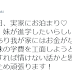 미사키 칸나 ( 美咲かんな , Kanna Misaki ) 동생을 위해서 더열심히?!