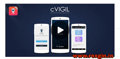 C vigil app image