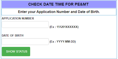 Chandigarh Police Constable Admit Card Chandigarh Police Constable Admit Card
