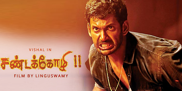 Vishal, Varalaxmi Sarathkumar, Keerthy Suresh, Rajkiran, Harish Siva Tamil movie Sandakozhi 2 2018 wiki, full star-cast, Release date, Actor, actress, Song name, photo, poster, trailer, wallpaper