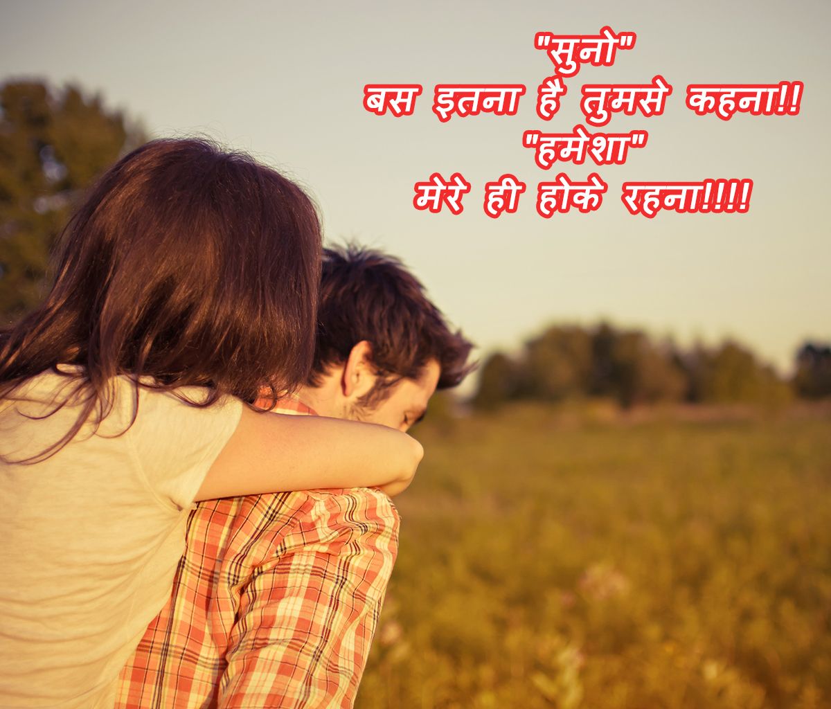 love couple images with hindi shayari