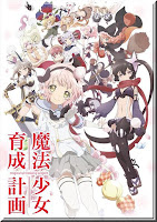 http://animezonedex.blogspot.com/2016/10/mahou-shoujo-ikusei-keikaku.html