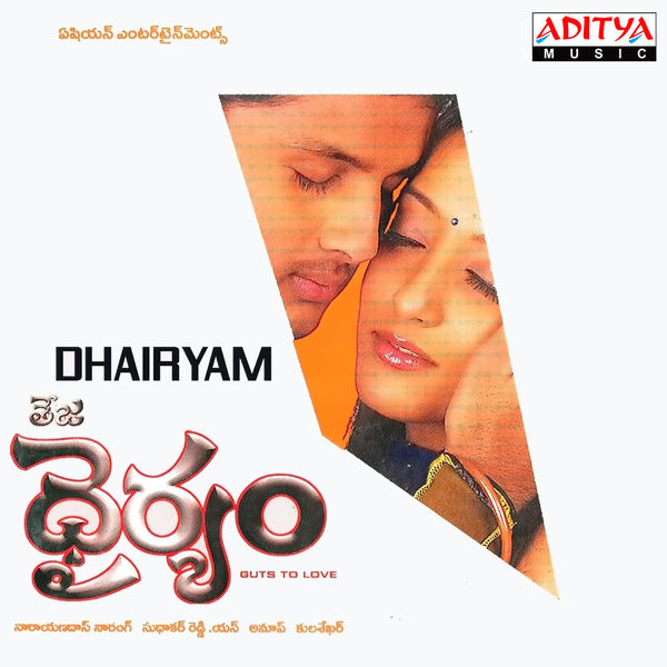 Dhairyam Movie Mp3 Songs Download