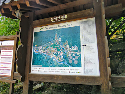 The Garden of Morning Calm Gapyeong South Korea
