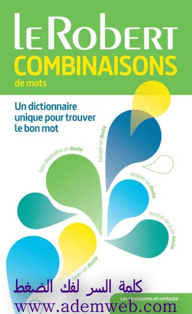 Dictionnaire des combinaisons de mots
