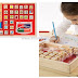 Melissa & Doug Wooden Stamp Set, Favorite Things
