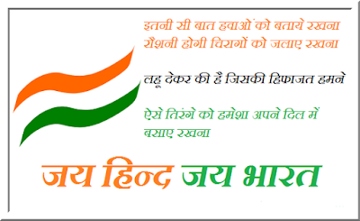National Anthem, History of National Anthem, Lyrics of National Anthem, Full Version of National Anthem, Meaning Of National Anthem, Code Conduct of National Anthem and many more in this Article National Anthem, History of National Anthem, Lyrics of National Anthem, Full Version of National Anthem, Meaning Of National Anthem, Code Conduct of National Anthem and many more in this Article