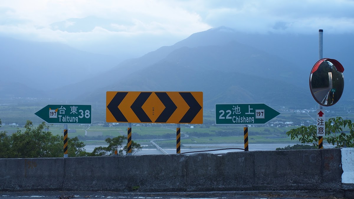 台東｜台東海岸縱走及碎石路的挑戰：縣道197