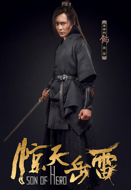 Gavin Gao as Yue Lei Gavin Gao Son of Hero