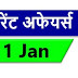 January Current Affairs Pdf Download | 11 January Currrent Affairs PDF