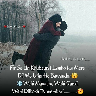 Valentines Day 2019 SMS, Quotes, Messages, Wishes in Hindi Valentines Day 2019 SMS, Quotes, Messages, Wishes in Hindi
