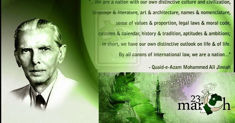 23rd march pakistan day essay