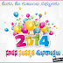 2014 Happy New Year Messages in Telugu | Telugu 2014 Happy New Year Greetings