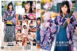 (Re-upload) ONEZ-017 卒業III 【其ノ四】 – 2020