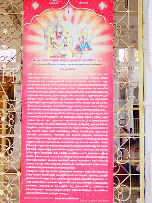 Anantha Padmanabha Swamy Temple Vikarabad Story Anantha Padmanabha Swamy Temple Vikarabad Story