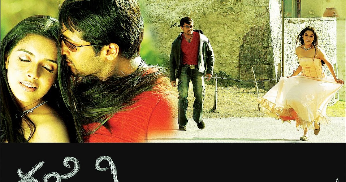 Ghajini Telugu Movie Firstlook Posters Wallpapers In Hd Actor Surya Masss Movie First Look Trailers Teaser Songs Posters Stills