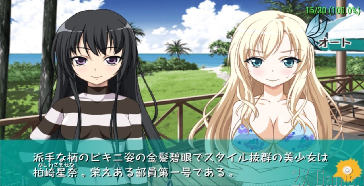 Boku Wa Tomodachi Ga Sukunai Portable 2X Gamer: ->Boku wa Tomodachi ga Sukunai Portable Size Game 78 Mb