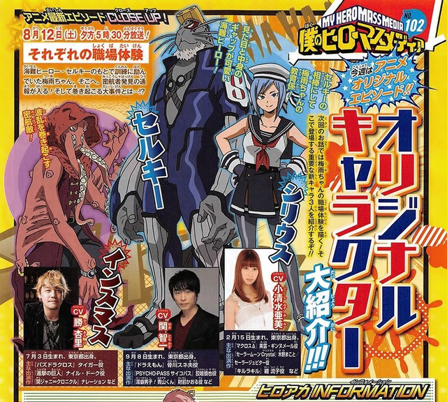Boku no Hero Academia presenta tres personajes nuevos
