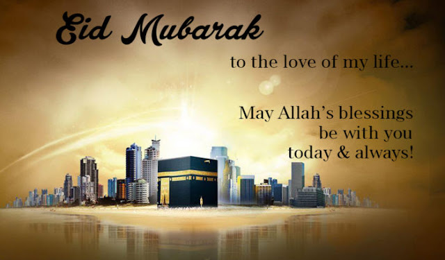 Best Eid Mubarak Images (Eid al Fitr & Adha) | Islamic Wishes title%