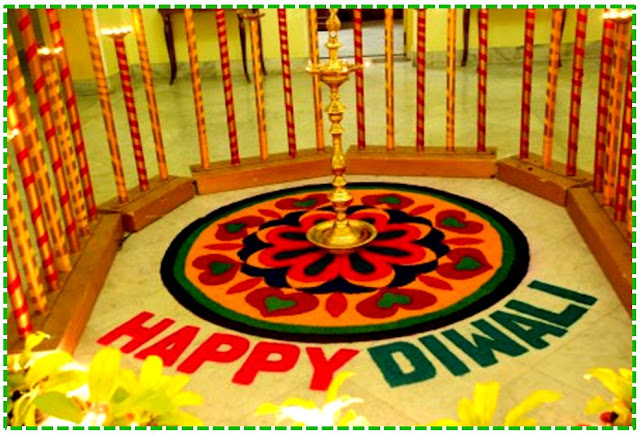 diwali 2016 floor rangoli deisgn diwali floor rangoli design, wallpaper, images, photo, picture 2016