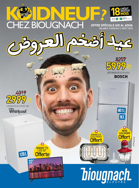 catalogue biougnach aout aid adha 2018 catalogue biougnach aout aid adha 2018