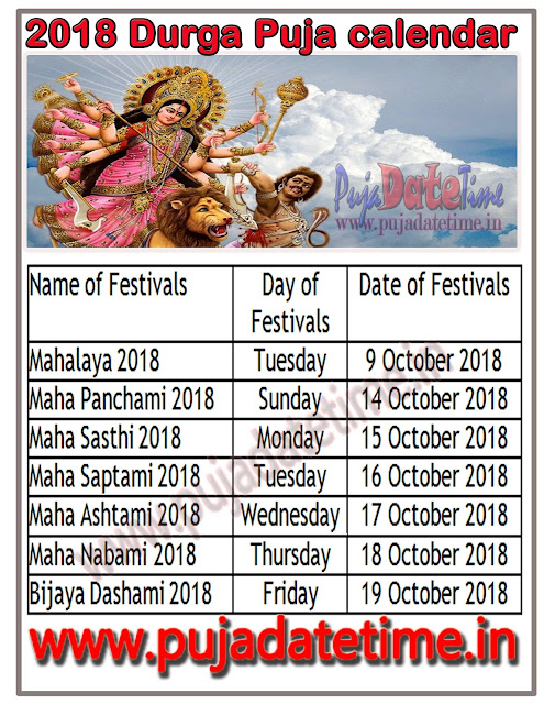 ২০১৮ দুর্গা পূজা ক্যালেন্ডার, শ্রী শ্রী দুর্গা পূজা সময় সুচি 