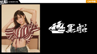 326KURO-023 【憧れのAV男優・なつみちゃん編】キュートでエロエロな黒髪女子〇生とマジイキ本気セックスしてみた！