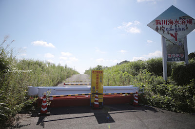 福島 フクシマ 帰宅困難区域 原発 放射能漏れ 福島 フクシマ 帰宅困難区域 原発 放射能漏れで通行止め