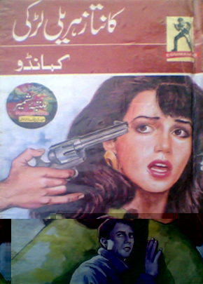 Commando Series Novel Kanta Zehrili Larki By A Hameed Download PDF