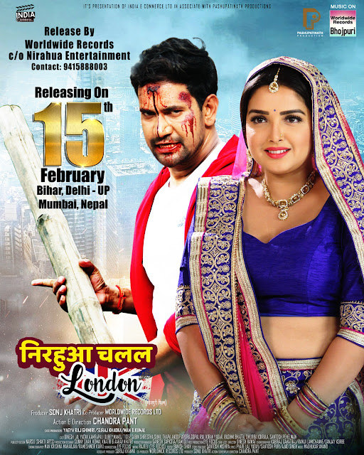 Top 10 Best Bhojpuri Movies of 2019 By Box Office wikipedia, Biggest Hits, 2019 Top 10 Bhojpuri Movies Wiki, (Highest-Grossing) Films wiki