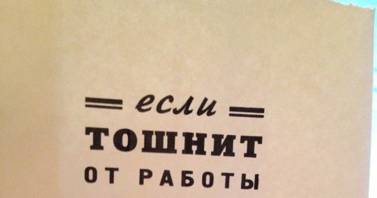 ка кизбавится от тошноты. чтоеделать если тошнит. что делать если укачало. тошнит но нечем. тошнит но нечем.