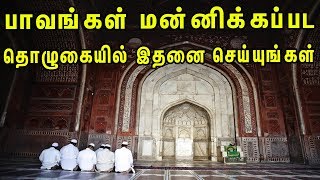 Islamic Image Tamil Islamic Image Tamil