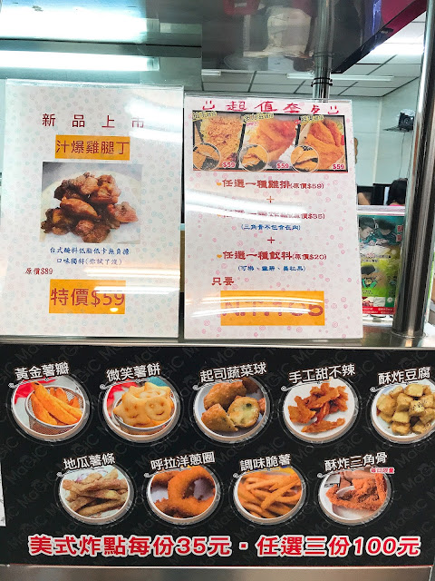 【台南中西區】魔法雞排，真的不誇張，超級多汁比臉大的好吃雞排