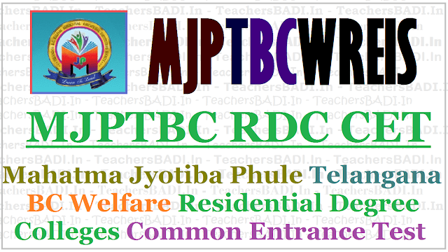 MJP TS BCW RDC CET 2019 Exam date,Eligibility Criteria,Exam pattern MJP TS BCW RDC CET 2019 Exam date,Eligibility Criteria,Exam pattern