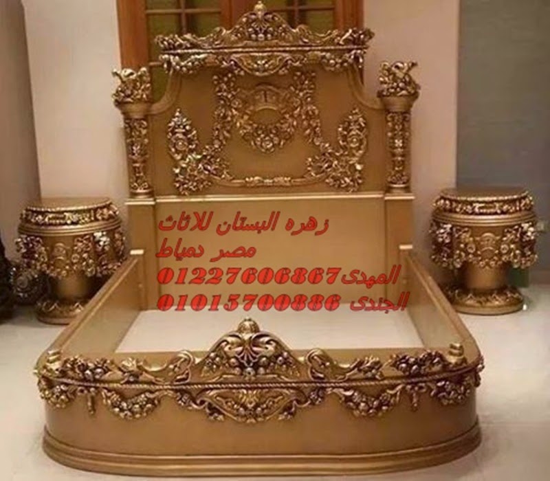 غرف نوم شرقية