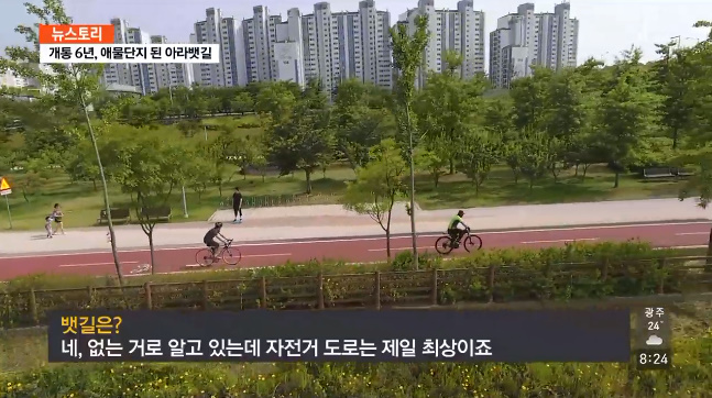 2조 6천억 투자한 아라뱃길의 실태 | 인스티즈