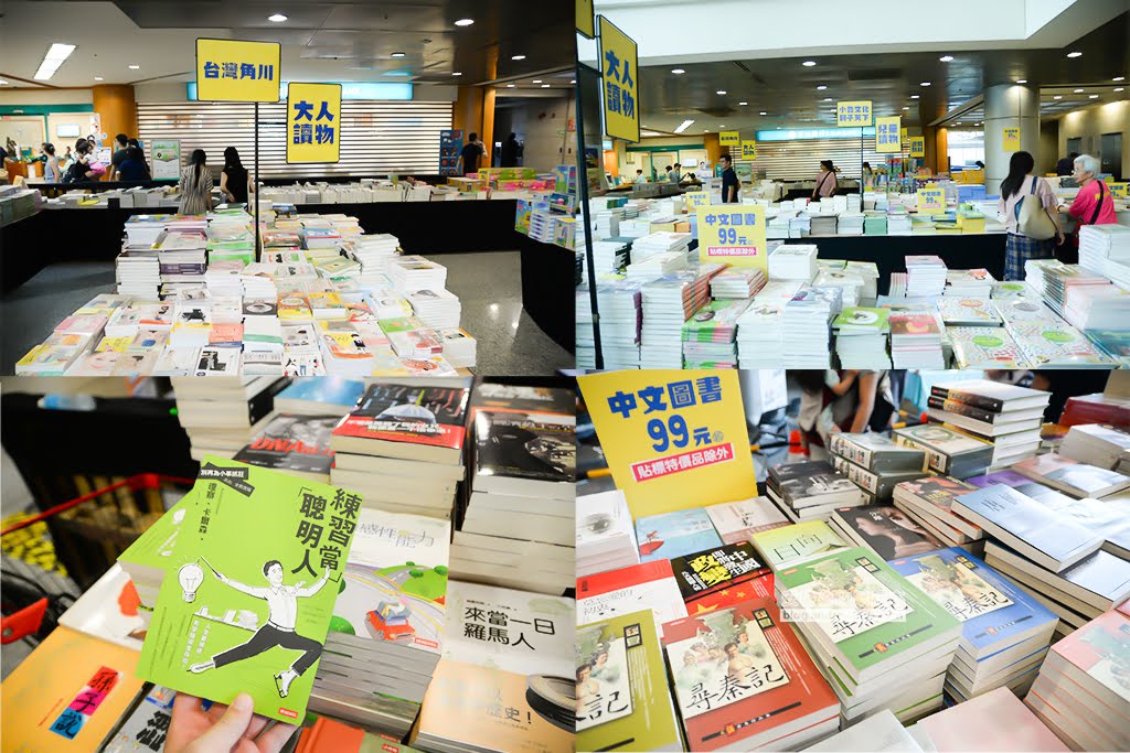 2019台北大野狼國際書展,大野狼書展,大野狼童書,大野狼書展交通