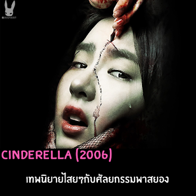 Twins facial korean horror
