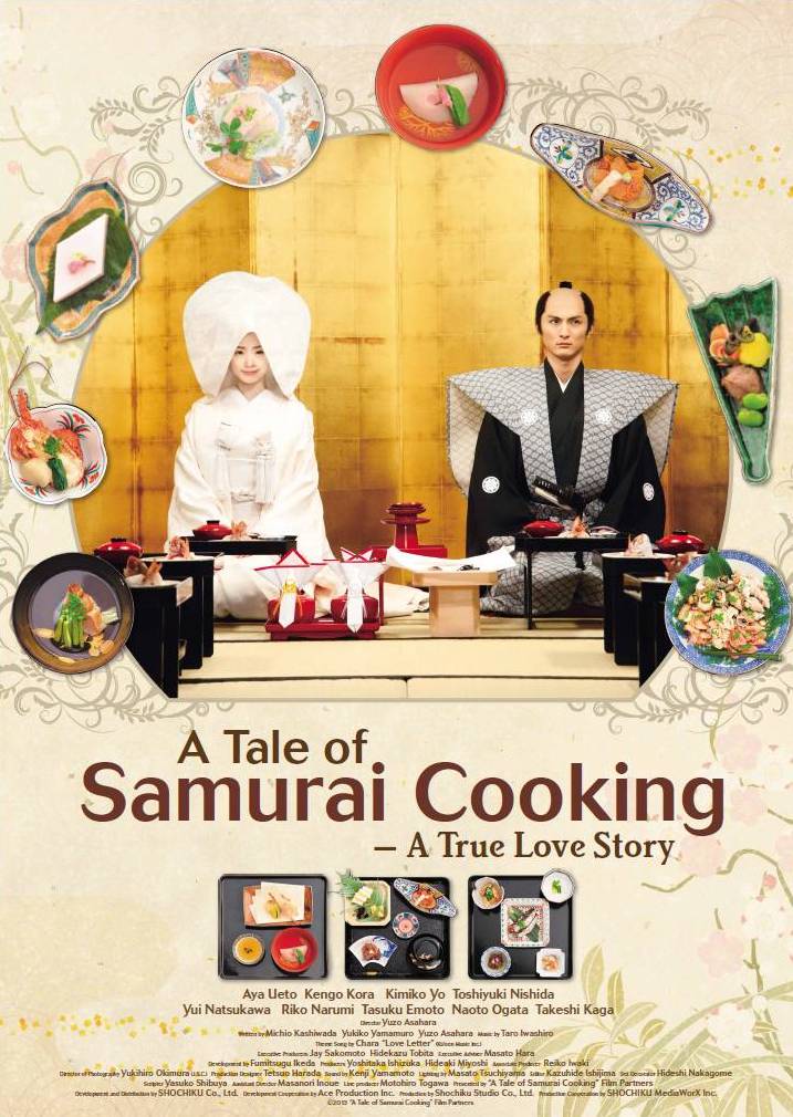 A Tale of Samurai Cooking A True Love Story (2013)