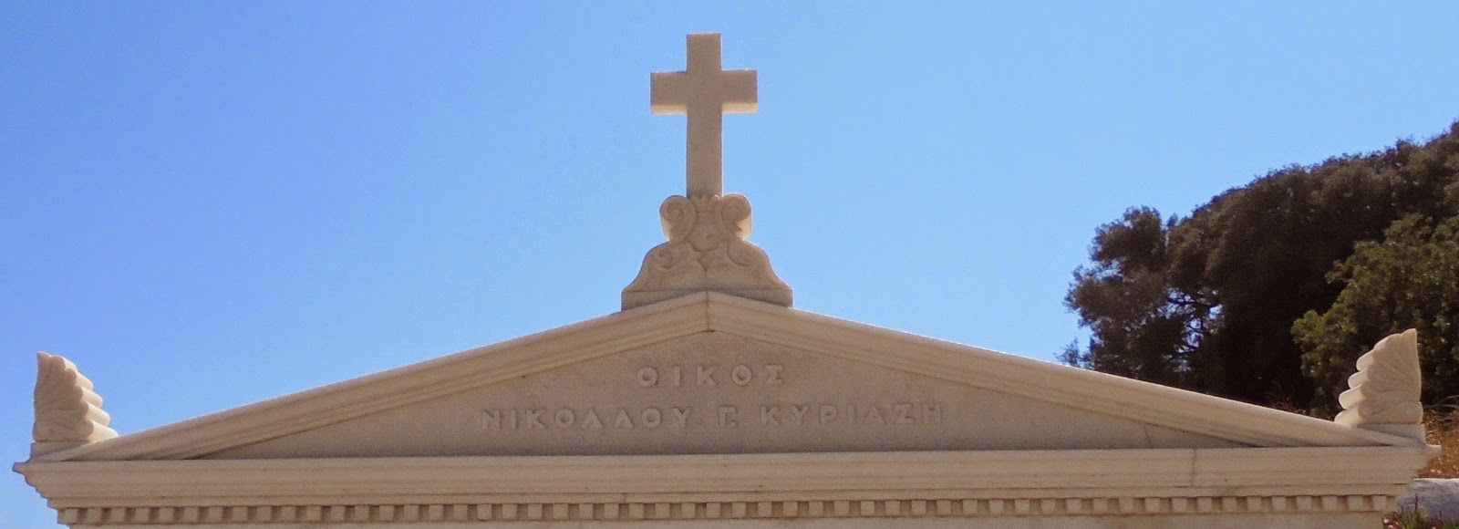το ταφικό μνημείο του οίκου Κυριαζή στο νεκροταφείο του Ταξιάρχη της Μελίδας Άνδρου
