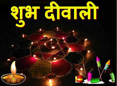 Happy diwali images wallpapers - Happy diwali images 2018 Happy diwali images wallpapers - Happy diwali images 2018